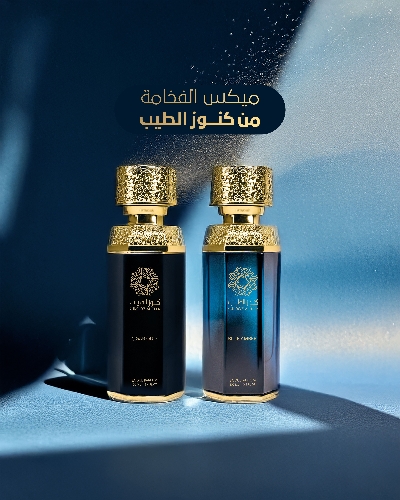 Picture of ( blue amber + cigar oud )
