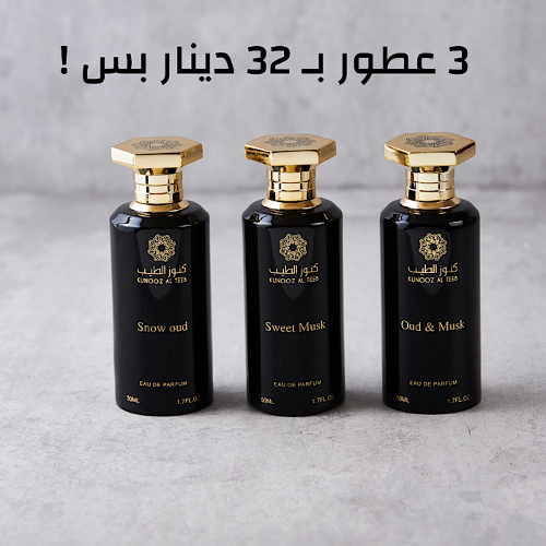 Picture of 3 perfume 32KD