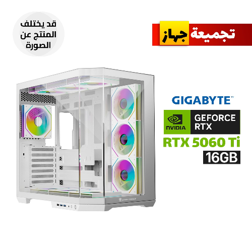 Picture of Gaming PC AMD Ryzen 5 9600X, Gigabyte B850M DS3H ICE DDR5 Motherboard, 16GB DDR5 RAM, 1TB NVMe SSD, GigaByte RTX 5060 Ti EAGLE OC ICE 16GB GPU, 750W Gold PSU, L240 White Liquid Cooler, Jungle Leopard AS-01 Case 4x ARGB Fans, Win 11 Pro