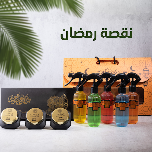 Picture of Ramadan Box