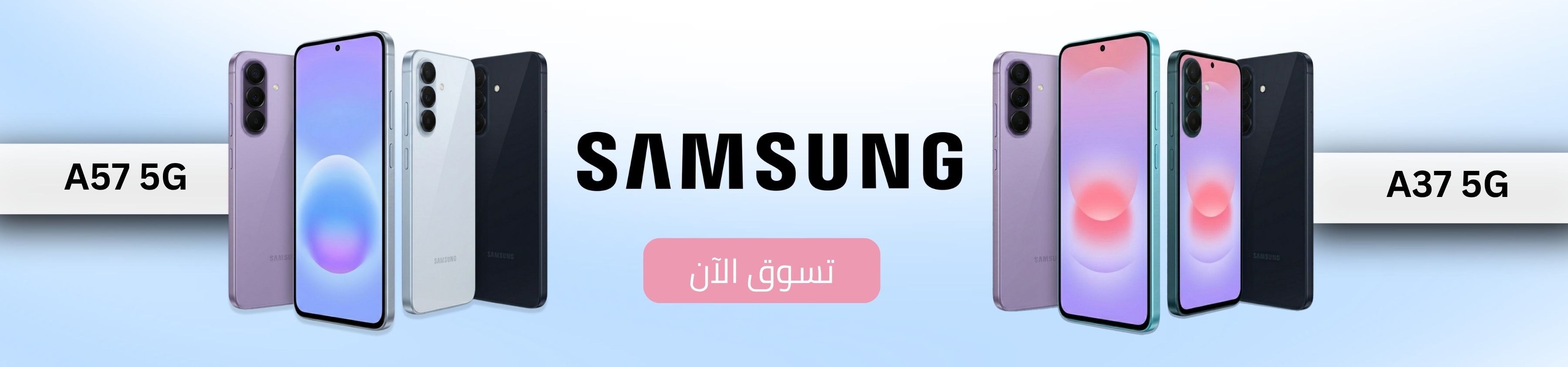 samsung?device-type=a57%2Ca37