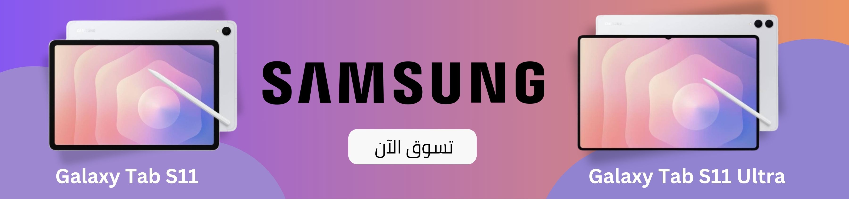 samsung-galaxy-tab-1?device-type=s11-ultra%2Cs11