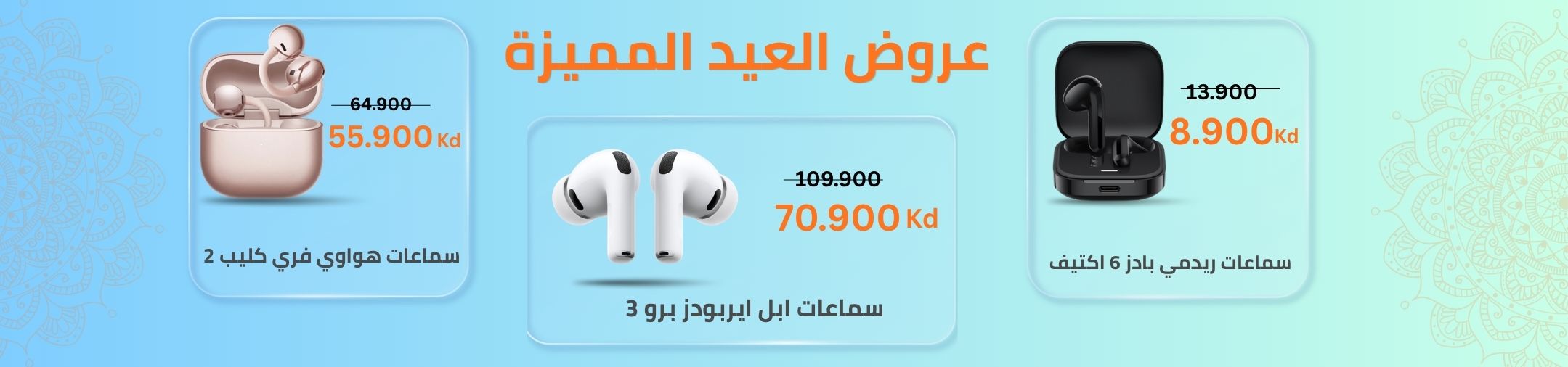 audio
