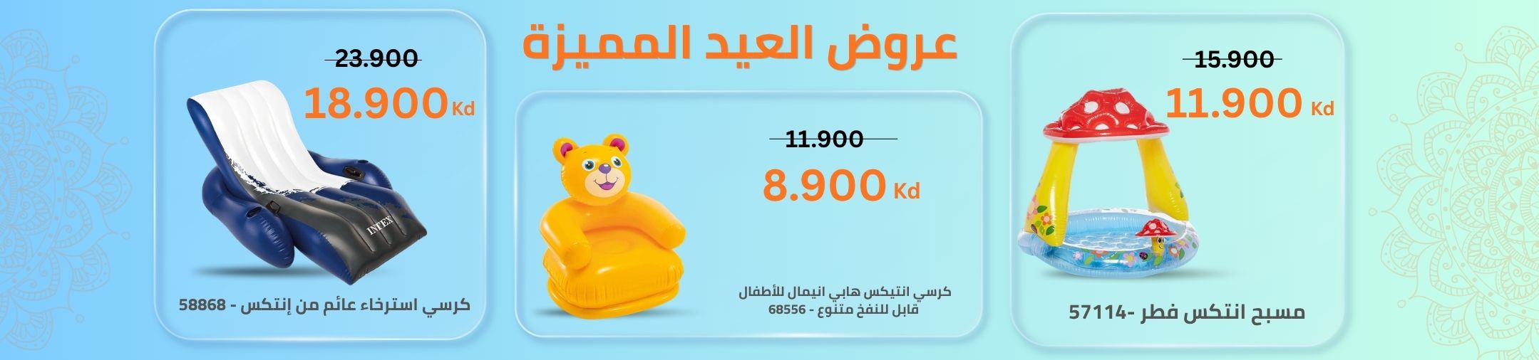 kids-toys