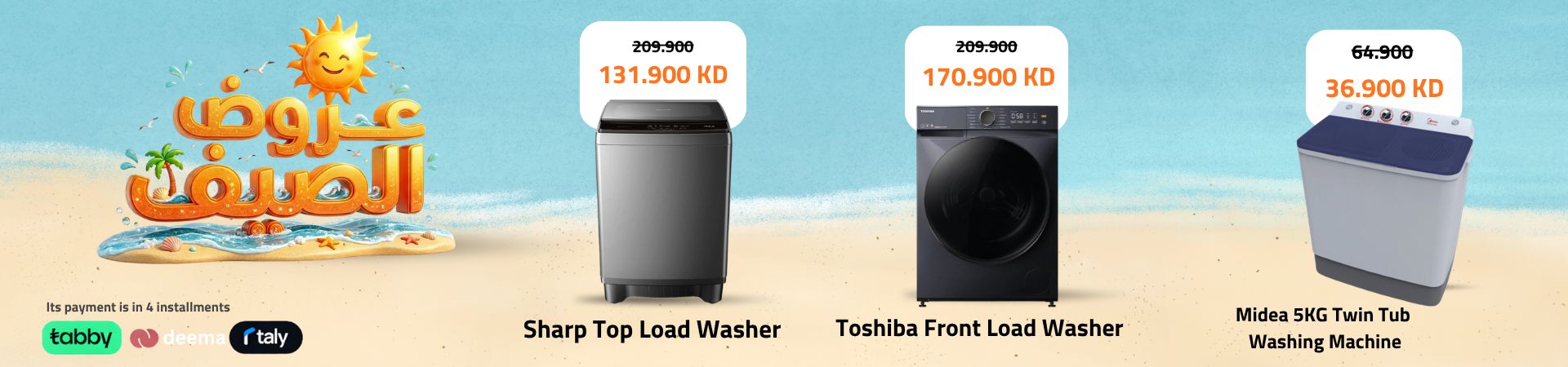 washers-dryers