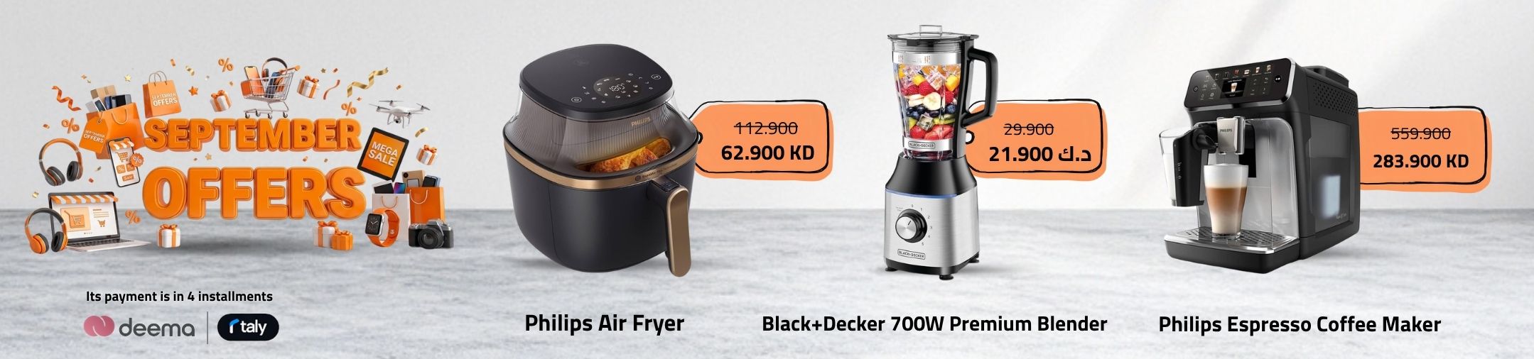 /small-home-appliances