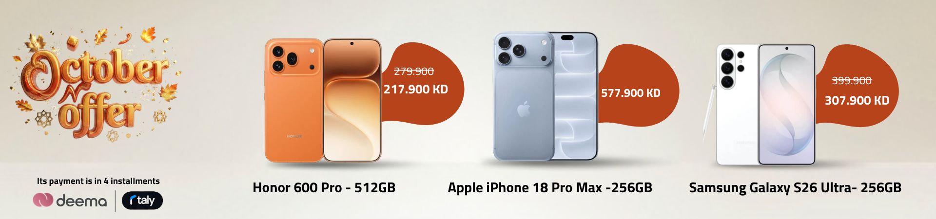 phone