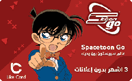 KW Spacetoon go -without Ads