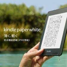 - Amazon Kindle Paperwhite 32GB -Black
