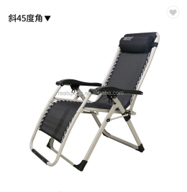 Portable Cheap Folding Zero Gravity Chair outdoor With Cup Holder-Hot Promotion Item